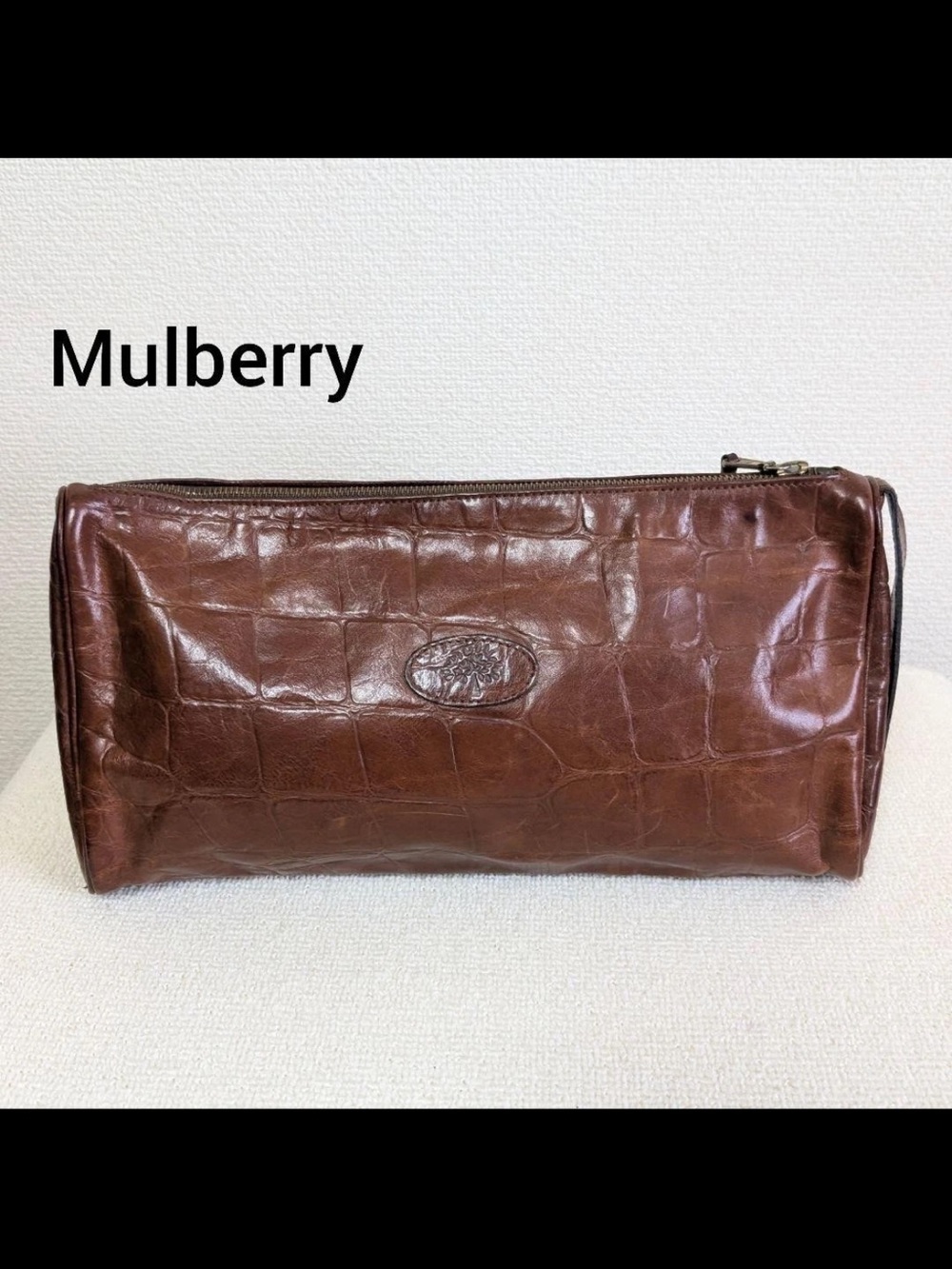 Mulberry Brown Croc-Embossed Leather Cosmetic Pouch